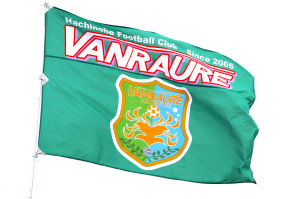 ラジオ番組連動企画「ヴァンラーレ八戸 総緑結集！ All Green, All together」のお知らせ